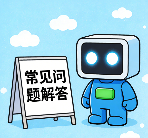 济南运达娱乐常见问题